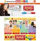 株式会社パラダイム・ラボのプレスリリース画像1