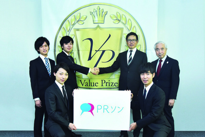 女子大生広報ユニット PRJDのプレスリリース画像1