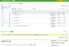 株式会社COLSISのプレスリリース画像4