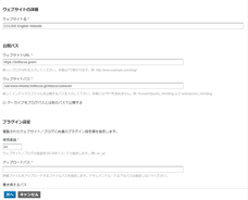 株式会社COLSISのプレスリリース画像3