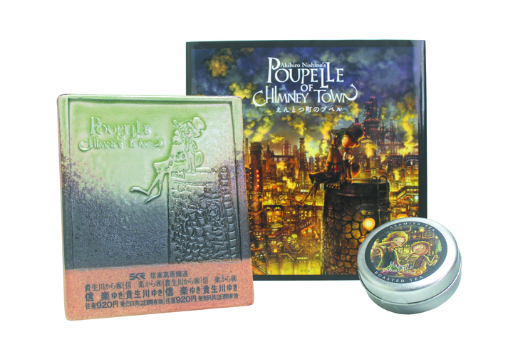 信楽えんとつ町プロジェクトのプレスリリース画像1