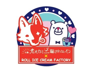 株式会社トレンドファクトリーのプレスリリース画像6