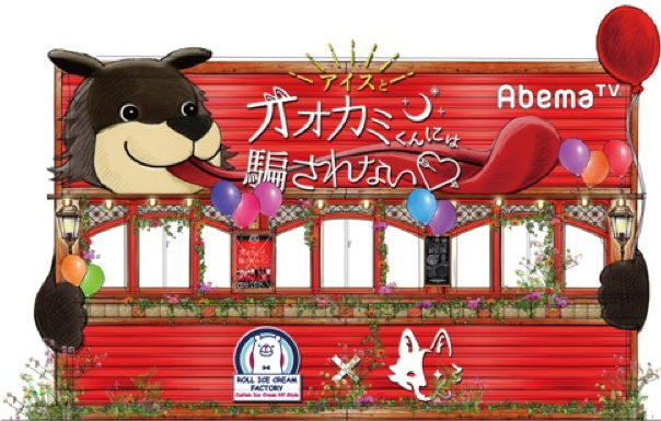 株式会社トレンドファクトリーのプレスリリース画像5