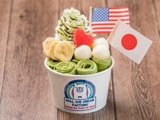 株式会社トレンドファクトリーのプレスリリース画像3