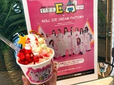 株式会社トレンドファクトリーのプレスリリース画像3