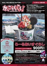 株式会社トレンドファクトリーのプレスリリース画像2