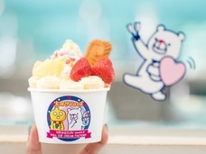 株式会社トレンドファクトリーのプレスリリース画像4