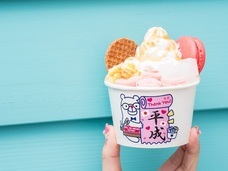 株式会社トレンドファクトリーのプレスリリース画像4