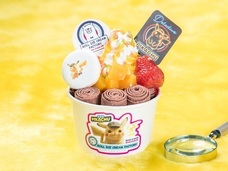 株式会社トレンドファクトリーのプレスリリース画像3