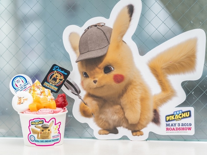 大好評につき 名探偵ピカチュウ ロールアイス の販売期間を5月16日 木 まで延長決定 ロールアイスクリームファクトリー 全国8店舗で販売 株式会社トレンドファクトリーのプレスリリース 大好評につき 名探偵ピカチュウ ロールアイス の販売期間を5月16日 木 まで延長決定 ロールアイスクリームファクトリー 全国8店舗で販売 株式会社トレンドファクトリーのプレスリリース