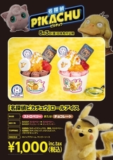 株式会社トレンドファクトリーのプレスリリース画像8