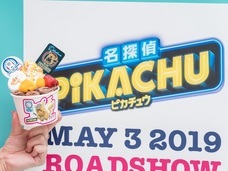 株式会社トレンドファクトリーのプレスリリース画像2