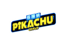 株式会社トレンドファクトリーのプレスリリース画像10
