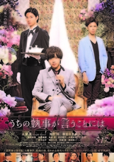 株式会社トレンドファクトリーのプレスリリース画像3