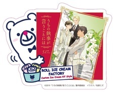 株式会社トレンドファクトリーのプレスリリース画像5