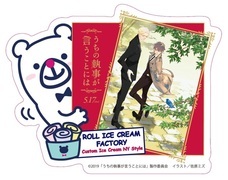 株式会社トレンドファクトリーのプレスリリース画像4