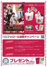 株式会社トレンドファクトリーのプレスリリース画像2