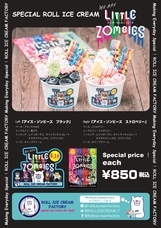 株式会社トレンドファクトリーのプレスリリース画像3