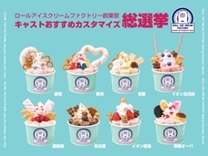 株式会社Something NEWのプレスリリース11