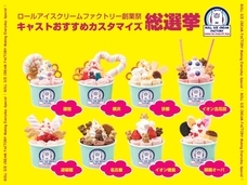 株式会社トレンドファクトリーのプレスリリース画像5