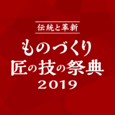 株式会社トレンドファクトリーのプレスリリース画像3