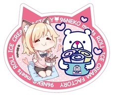 株式会社トレンドファクトリーのプレスリリース画像3