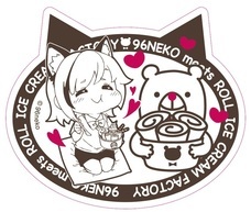 株式会社トレンドファクトリーのプレスリリース画像5