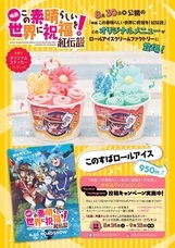 株式会社トレンドファクトリーのプレスリリース画像10