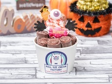 株式会社トレンドファクトリーのプレスリリース画像5