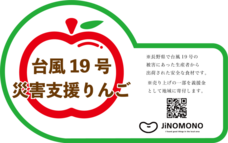 株式会社トレンドファクトリーのプレスリリース画像6