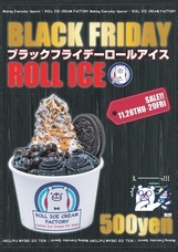 株式会社トレンドファクトリーのプレスリリース画像5