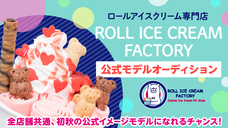 株式会社トレンドファクトリーのプレスリリース画像6