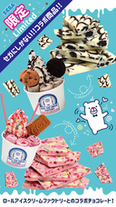 株式会社トレンドファクトリーのプレスリリース画像8