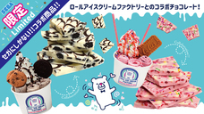 株式会社トレンドファクトリーのプレスリリース画像9