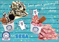 株式会社トレンドファクトリーのプレスリリース画像10