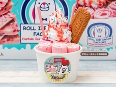 株式会社トレンドファクトリーのプレスリリース画像3