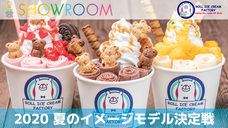 株式会社トレンドファクトリーのプレスリリース画像1