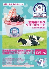 株式会社トレンドファクトリーのプレスリリース画像2