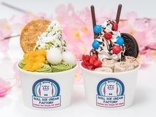 株式会社トレンドファクトリーのプレスリリース画像1