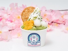 株式会社トレンドファクトリーのプレスリリース画像2