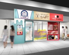 株式会社トレンドファクトリーのプレスリリース画像1