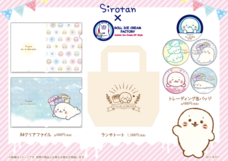 株式会社トレンドファクトリーのプレスリリース画像2