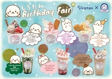 株式会社トレンドファクトリーのプレスリリース画像1