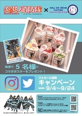 株式会社トレンドファクトリーのプレスリリース画像3