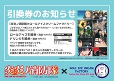 株式会社トレンドファクトリーのプレスリリース画像4