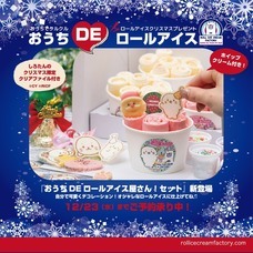 株式会社トレンドファクトリーのプレスリリース画像2