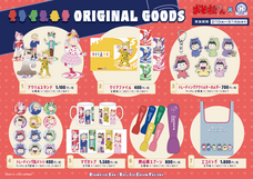 株式会社トレンドファクトリーのプレスリリース画像4