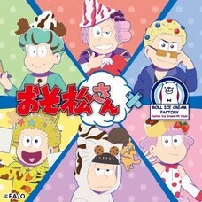 株式会社トレンドファクトリーのプレスリリース画像6