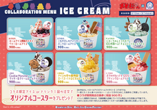 株式会社トレンドファクトリーのプレスリリース画像2