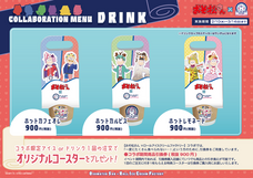 株式会社トレンドファクトリーのプレスリリース画像3